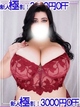 BBWÉX @`HASUKA` 