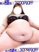 BBWÉX 咆`ONAKA` 