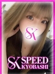Xs[hX 邩 