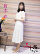 �܏\�H�}�_���x�R�X(�J�T�u�����J�O���[�v) �q�ؗ� ����