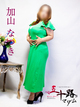 �܏\�H�}�_���x�R�X(�J�T�u�����J�O���[�v) ���R�Ȃ� ����