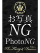  fw club The KingQueen Tokyo NAO 