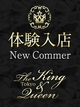  fw club The KingQueen Tokyo ZV 