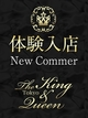  fw club The KingQueen Tokyo Rq 