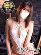 r?GXe`tuN` [イ 