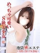 �r��?�G�X�e�`�t���u�N�` �󌩂݂炢 ����