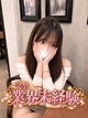 姫コレクション 新宿店 もも さん